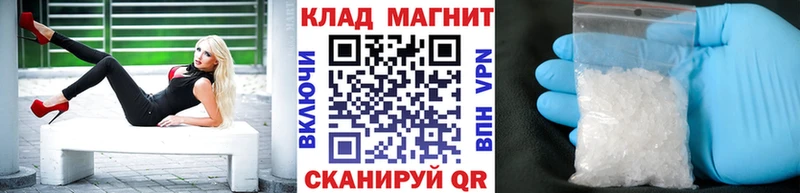 Где купить Полярный COCAIN Каннабис МЕФ АМФЕТАМИН Псилоцибиновые грибы A-PVP ГАШ