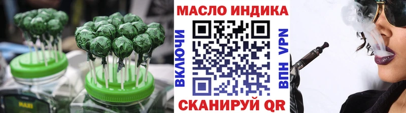 сайты даркнета как зайти  Полярный  Печенье с ТГК конопля 