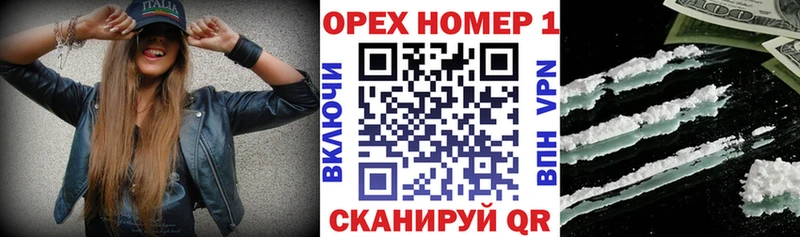 кракен   наркота  Полярный  COCAIN VHQ 
