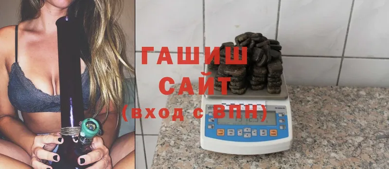 ГАШ хэш  Полярный 