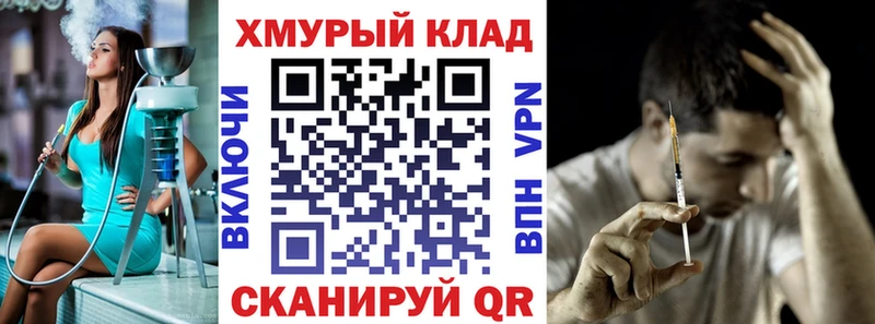 это Telegram  Полярный  ГЕРОИН афганец 