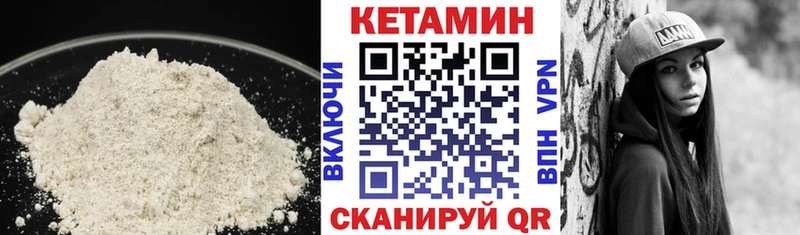 blacksprut tor  Полярный  Кетамин VHQ 