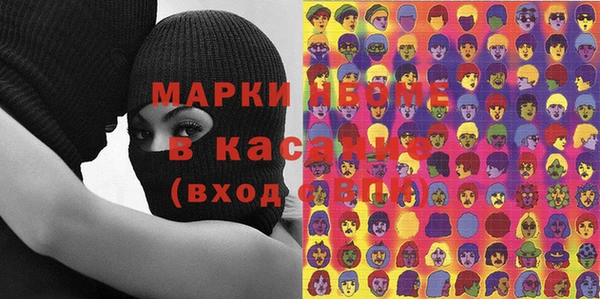 гашик Нефтекумск