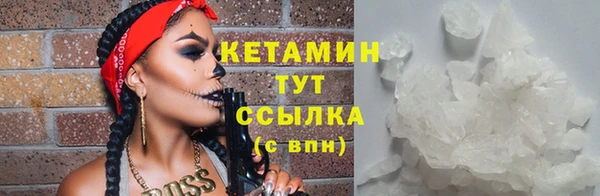 синтетический гашиш Тайга