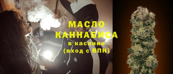 гидра Абдулино