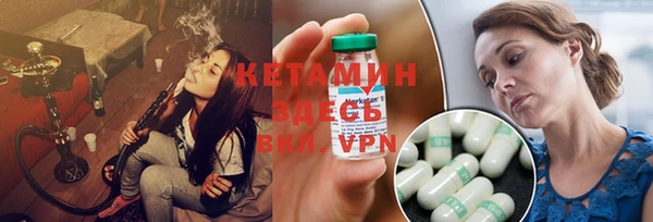 гашик Нефтекумск