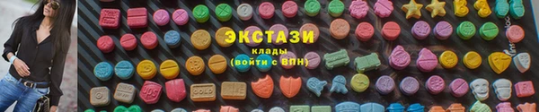 первитин Семёнов