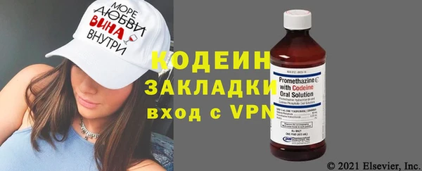 гашик Нефтекумск