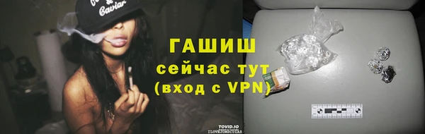 гашик Нефтекумск
