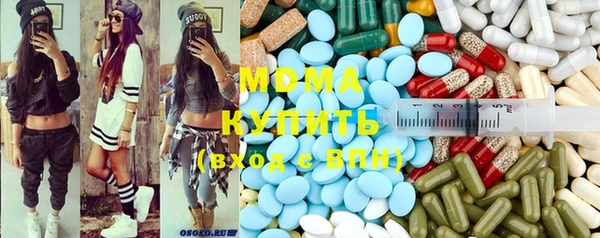 спиды Покровск