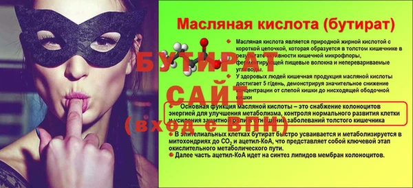 ГАЛЛЮЦИНОГЕННЫЕ ГРИБЫ Покачи