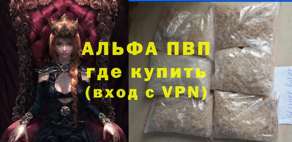 ALPHA-PVP Нея