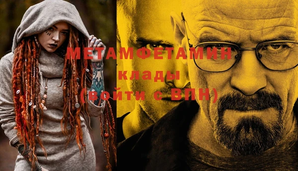 гашик Нефтекумск