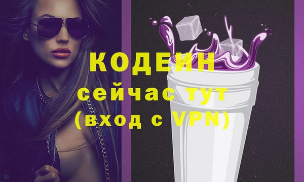 гашик Нефтекумск