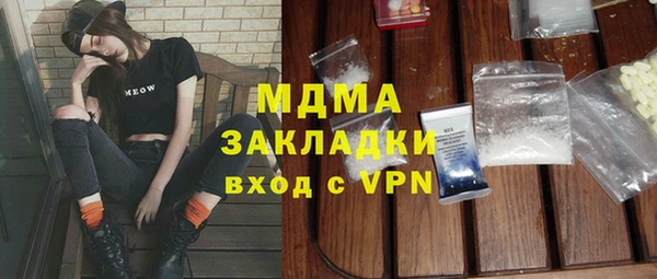 гашик Нефтекумск