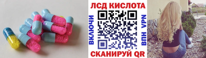 ЛСД экстази ecstasy  площадка как зайти  Полярный 