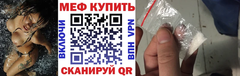 Меф 4 MMC наркотики Полярный