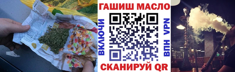 Дистиллят ТГК THC oil  Полярный 