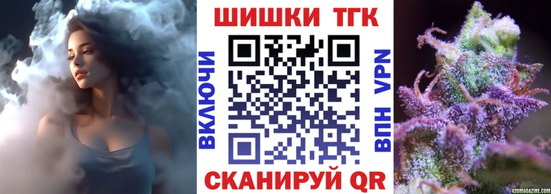 Конопля MAZAR  Полярный 